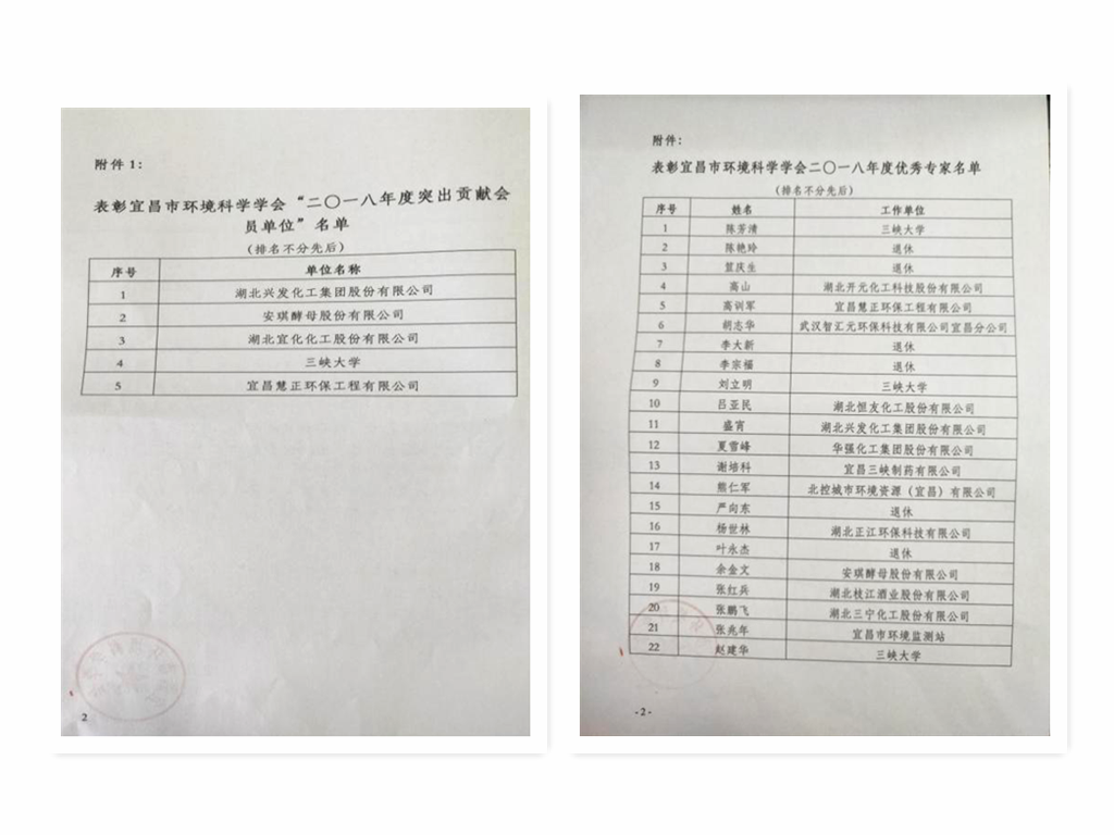 图片2_副本.png